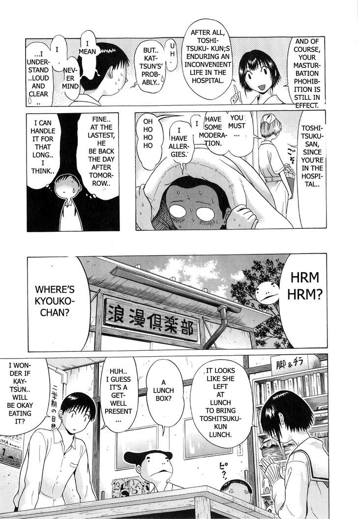 Sundome page 9