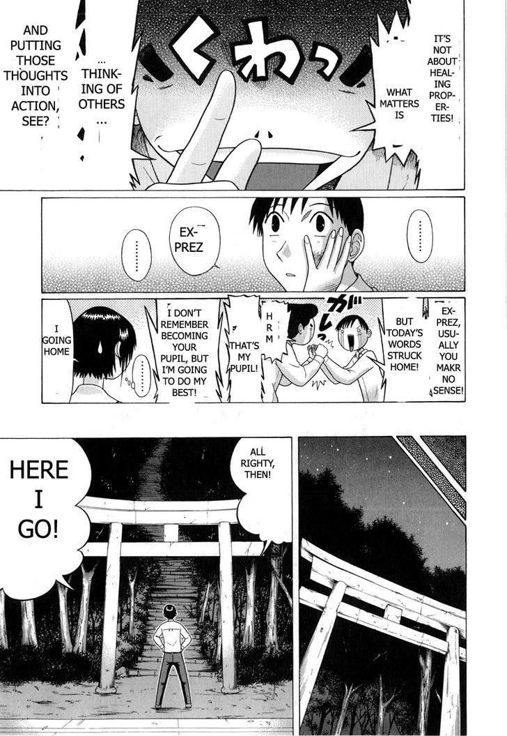 Sundome page 13