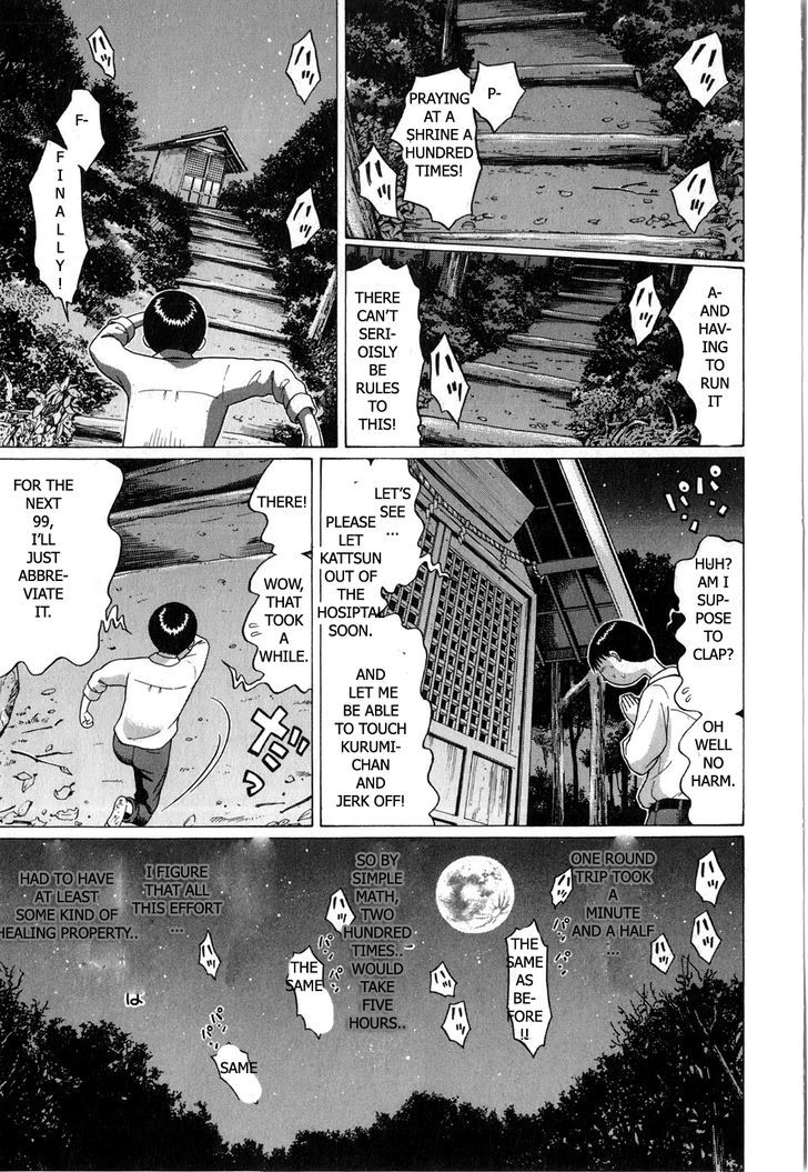 Sundome page 15