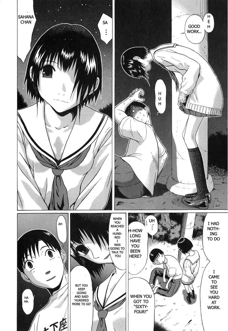 Sundome page 18