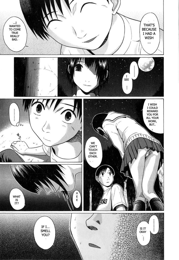 Sundome page 19