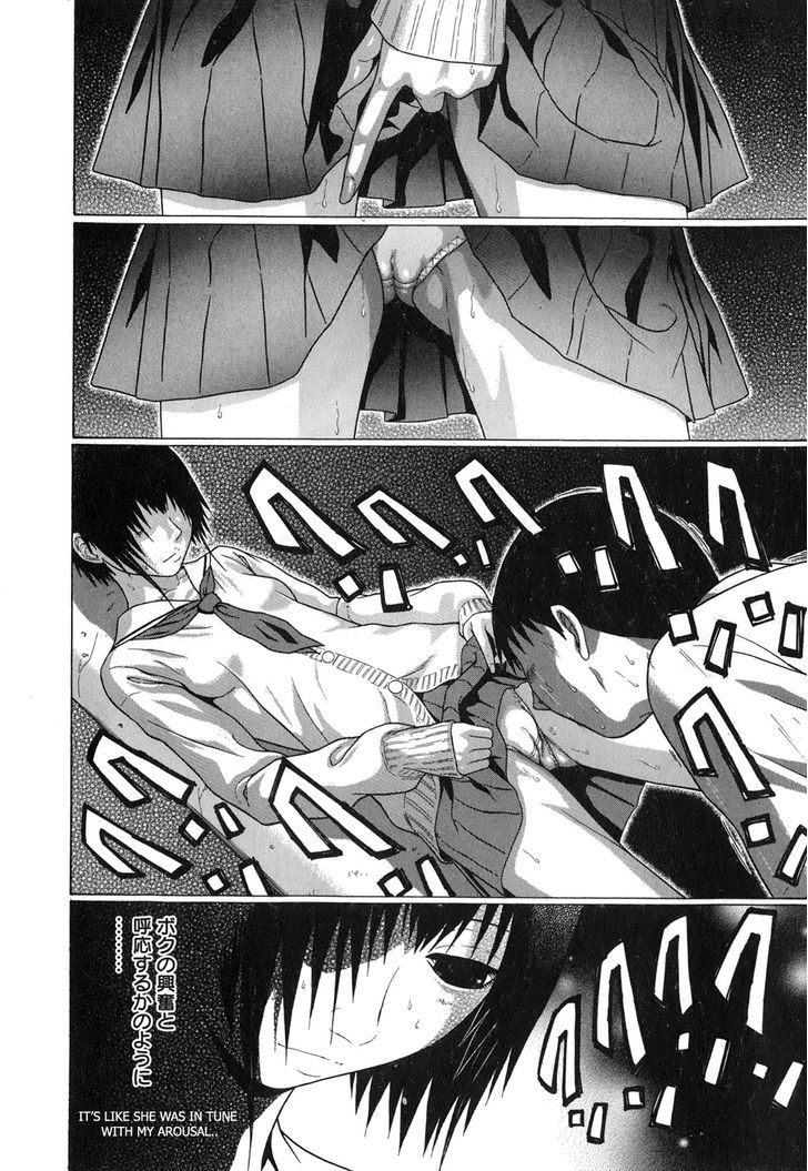 Sundome page 22