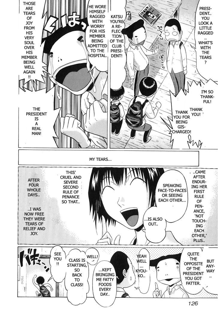 Sundome page 4