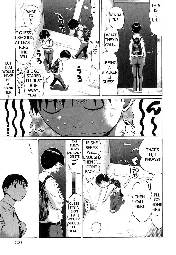 Sundome page 9