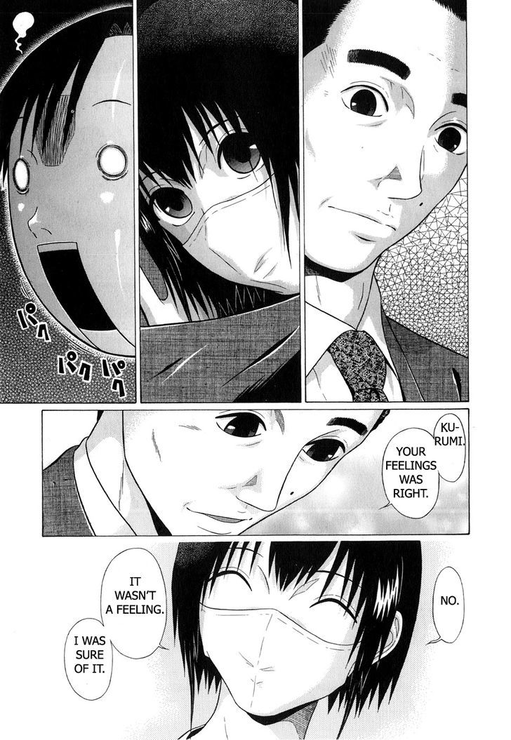 Sundome page 11