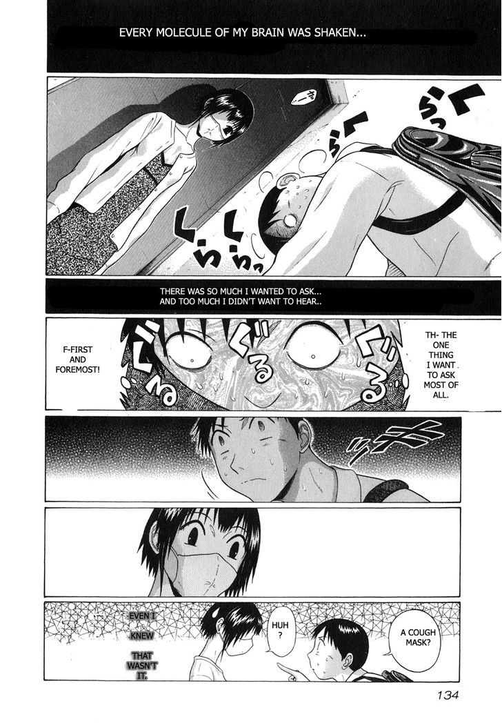 Sundome page 12