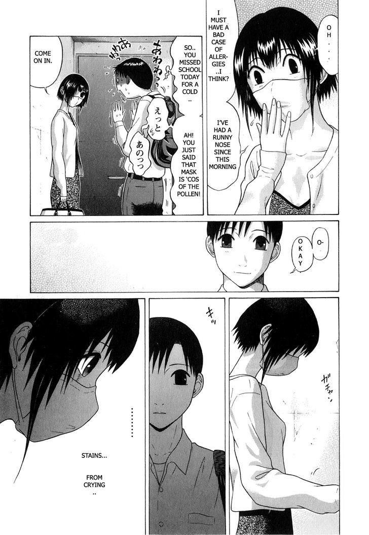 Sundome page 13