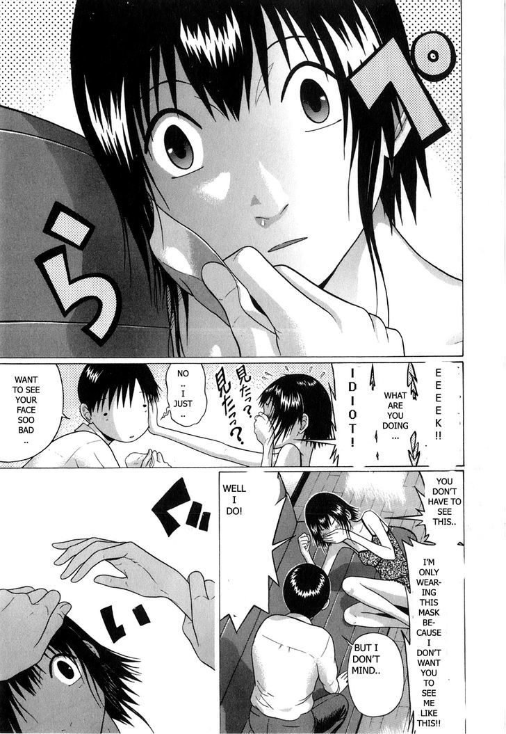 Sundome page 17