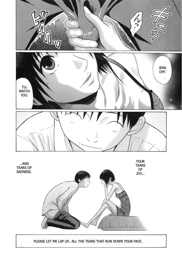 Sundome page 22