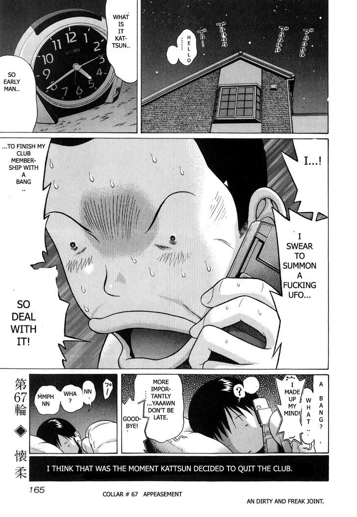 Sundome page 1