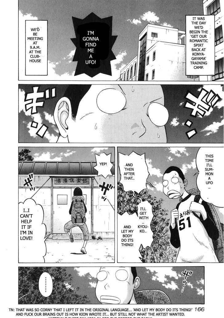 Sundome page 2