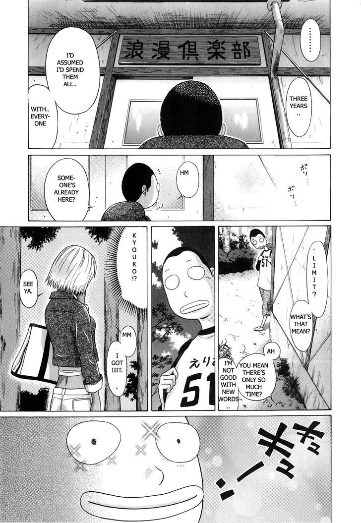 Sundome page 3
