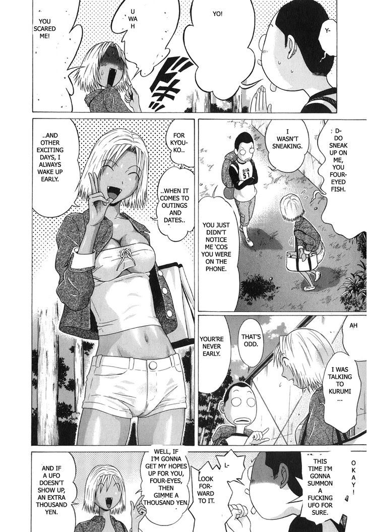 Sundome page 4