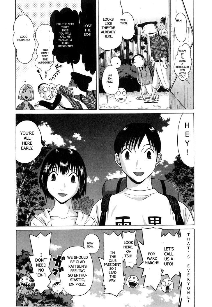 Sundome page 5