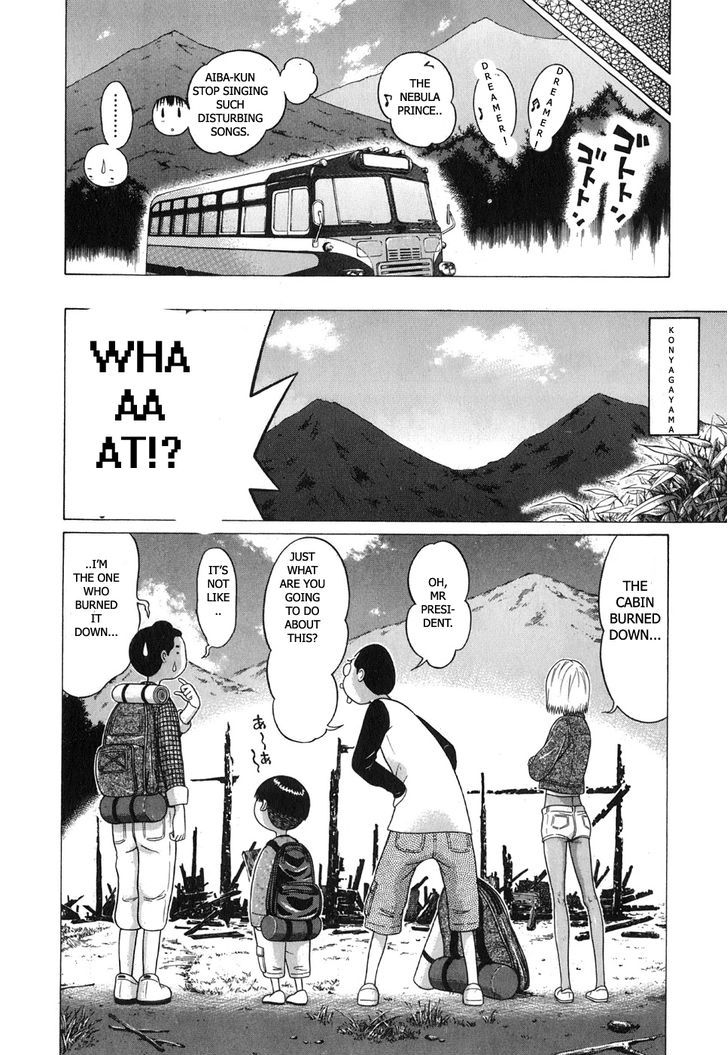 Sundome page 6