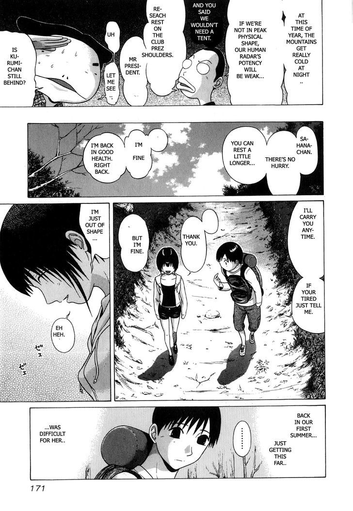 Sundome page 7