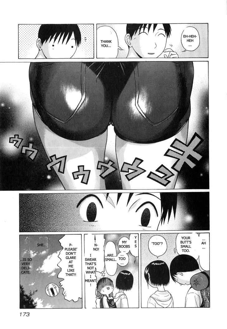 Sundome page 9