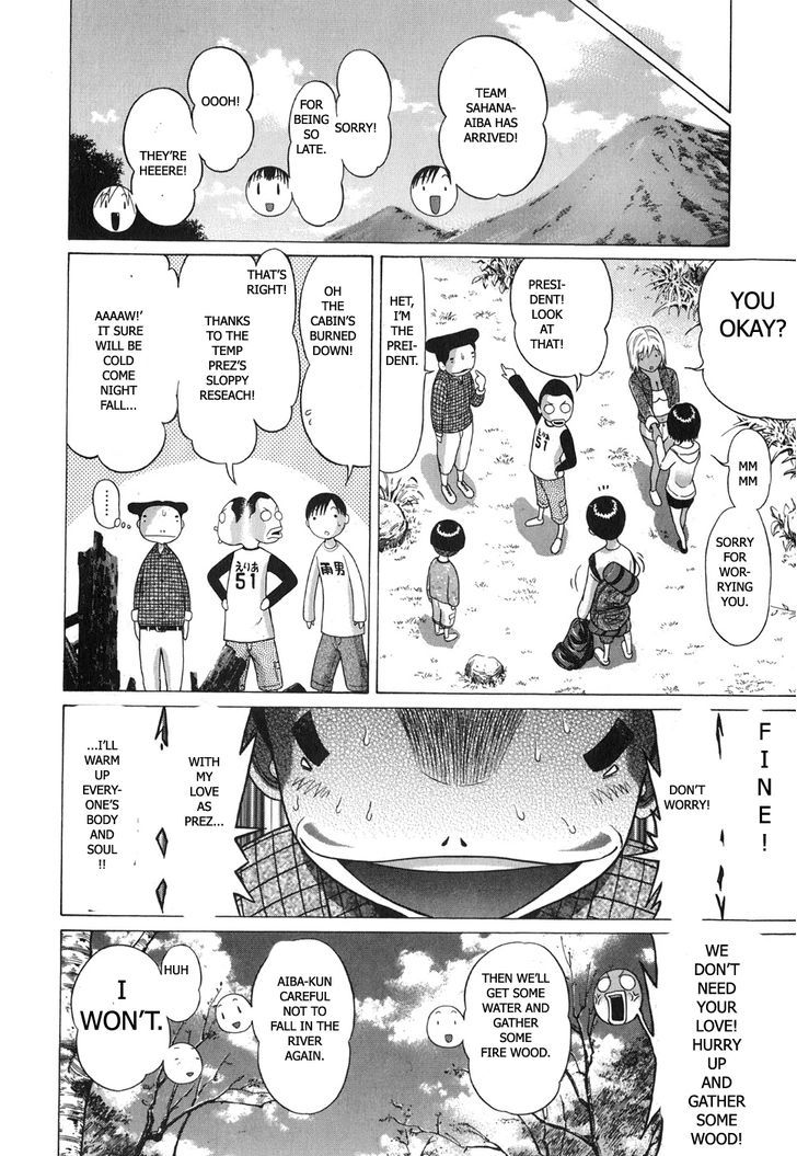 Sundome page 10