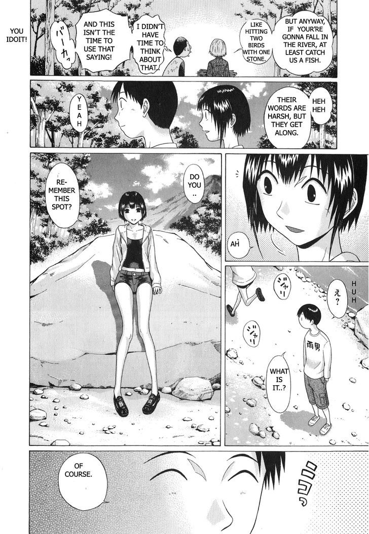Sundome page 12