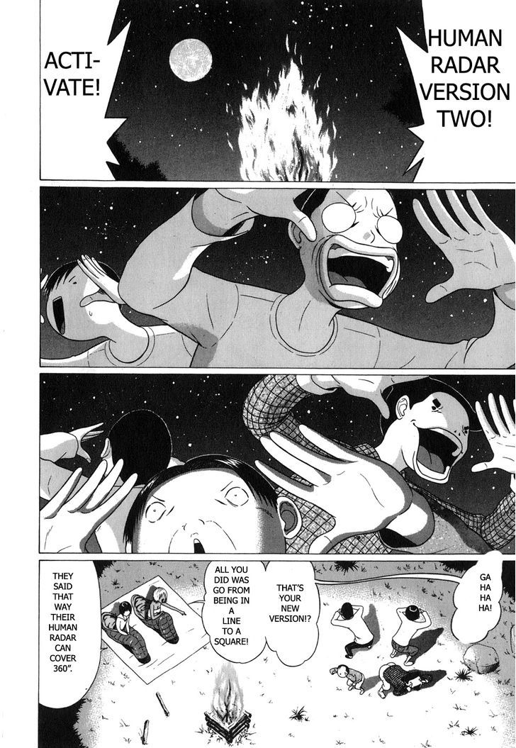 Sundome page 14