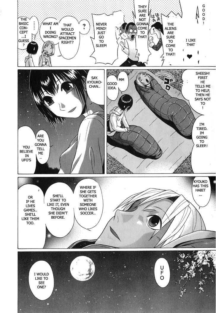 Sundome page 16