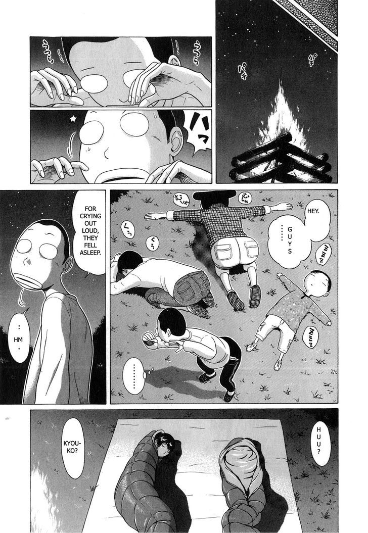 Sundome page 17
