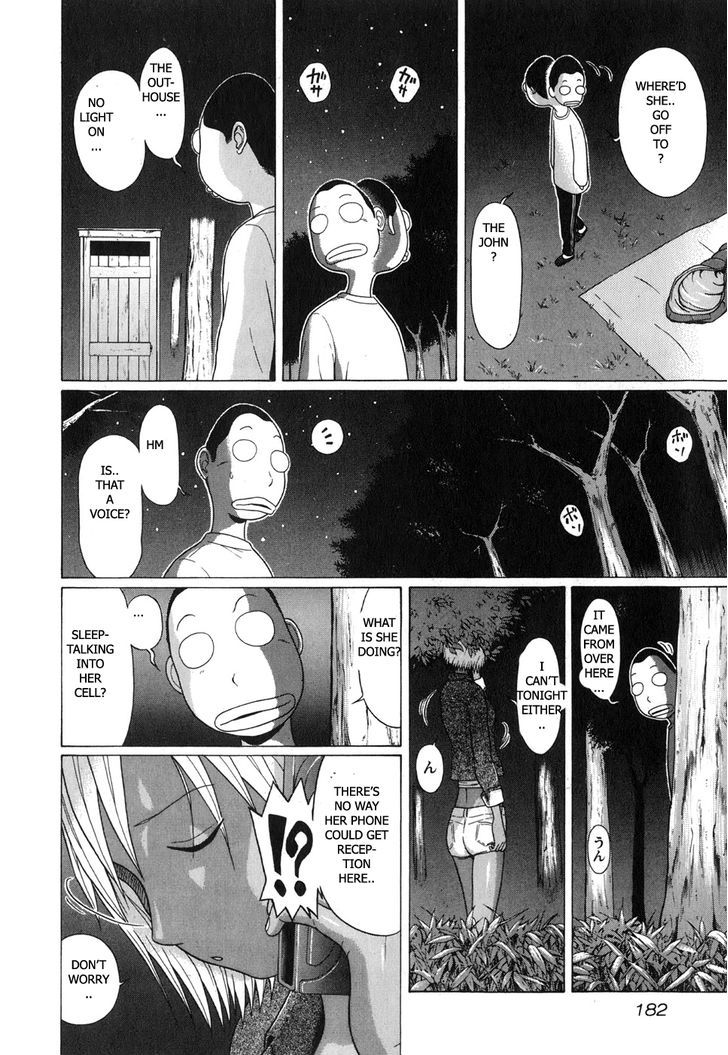 Sundome page 18