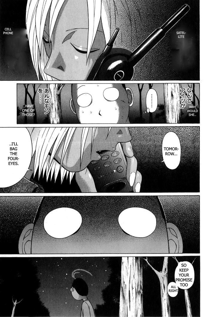 Sundome page 19
