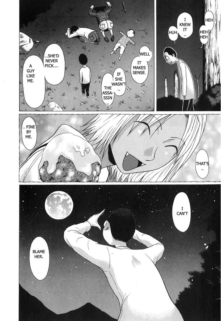 Sundome page 20
