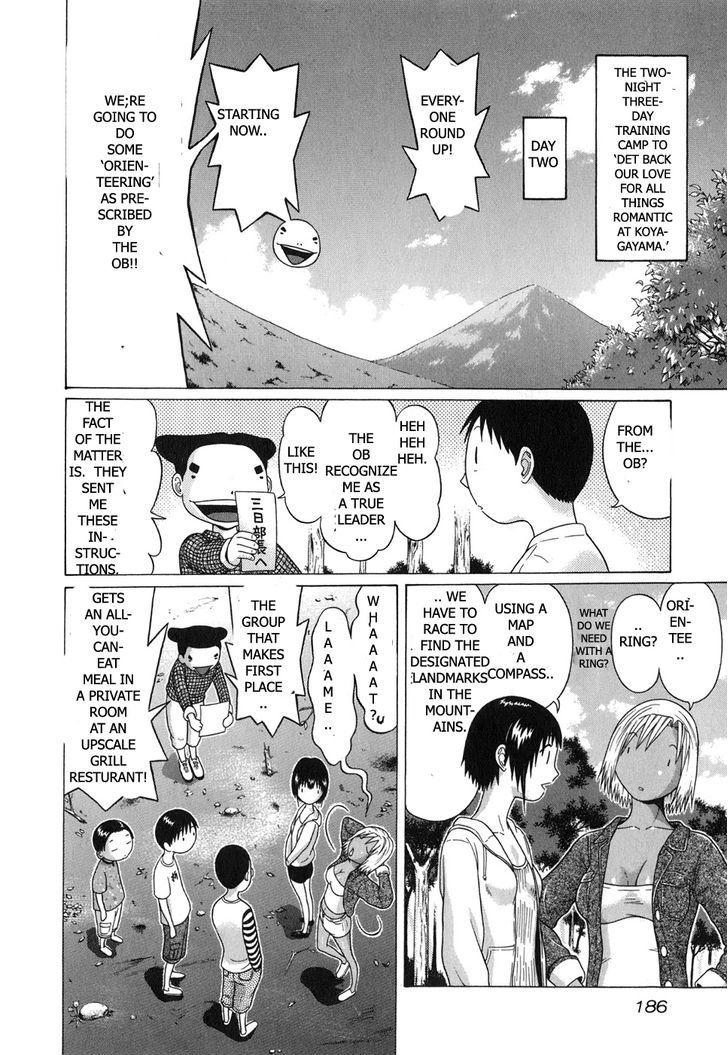 Sundome page 2