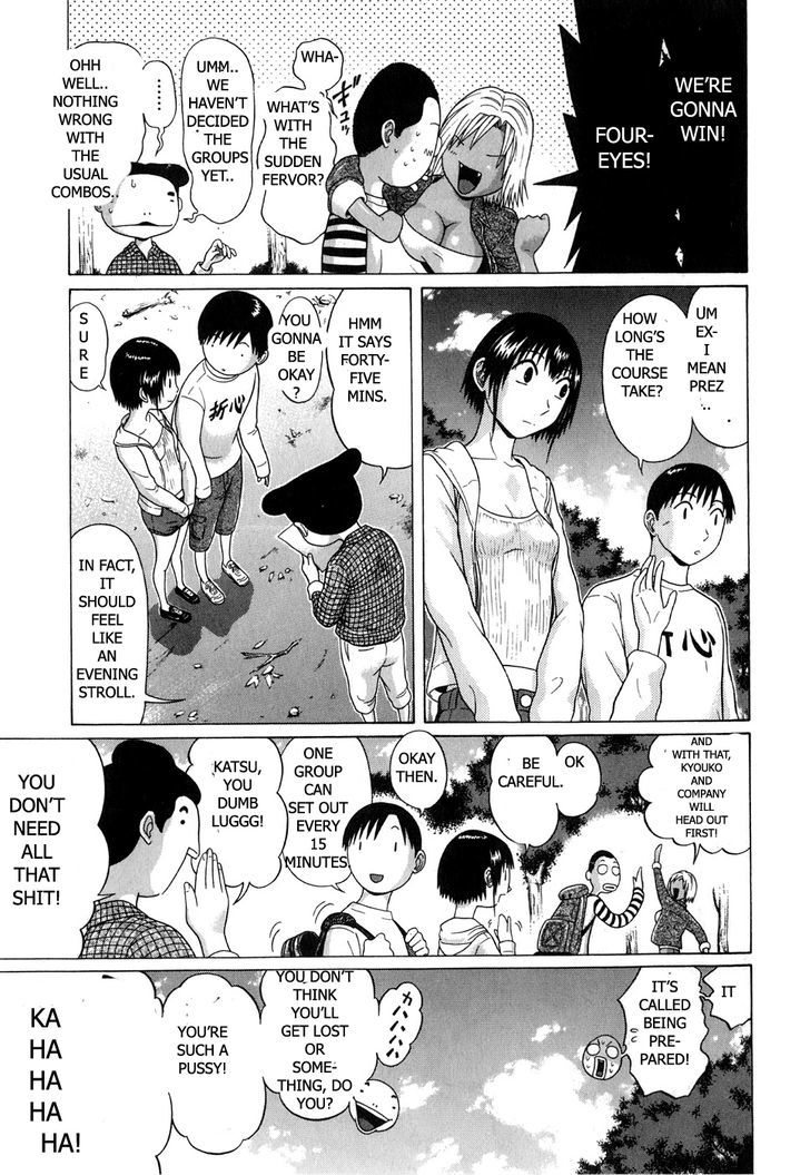 Sundome page 3