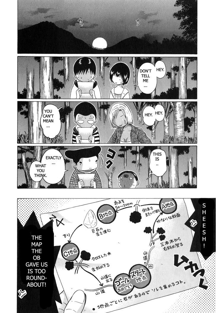 Sundome page 4
