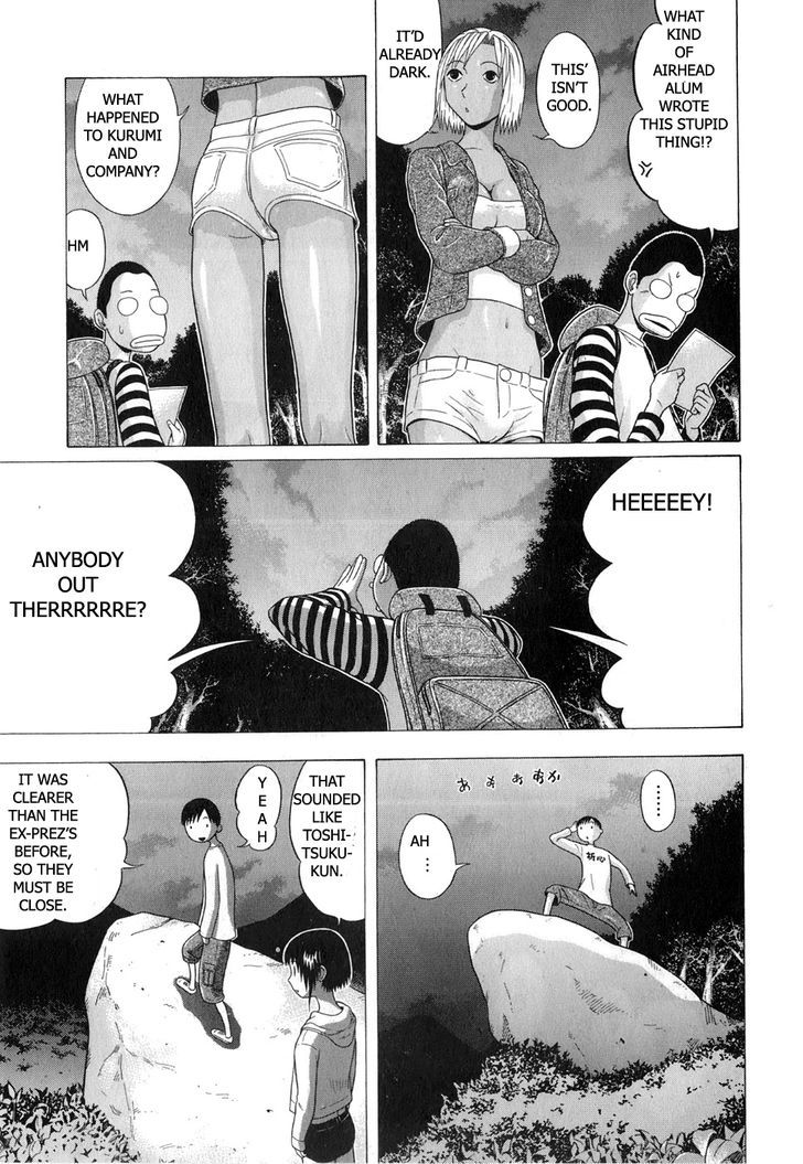 Sundome page 5