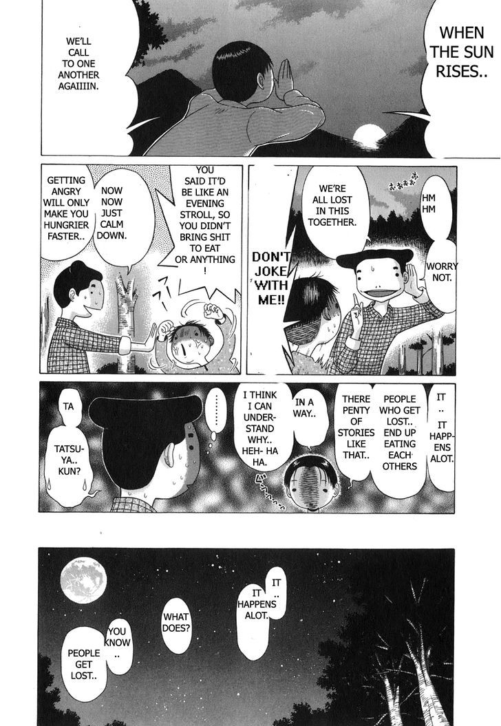 Sundome page 6