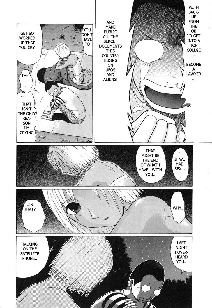 Sundome page 12