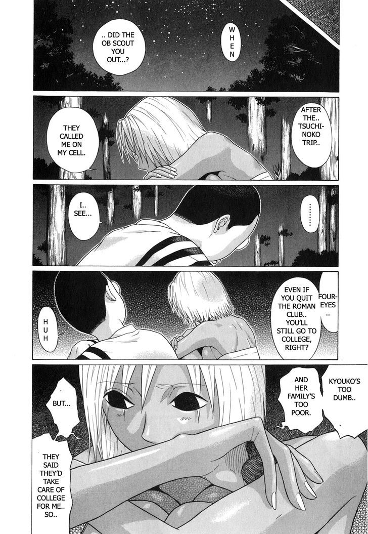 Sundome page 14