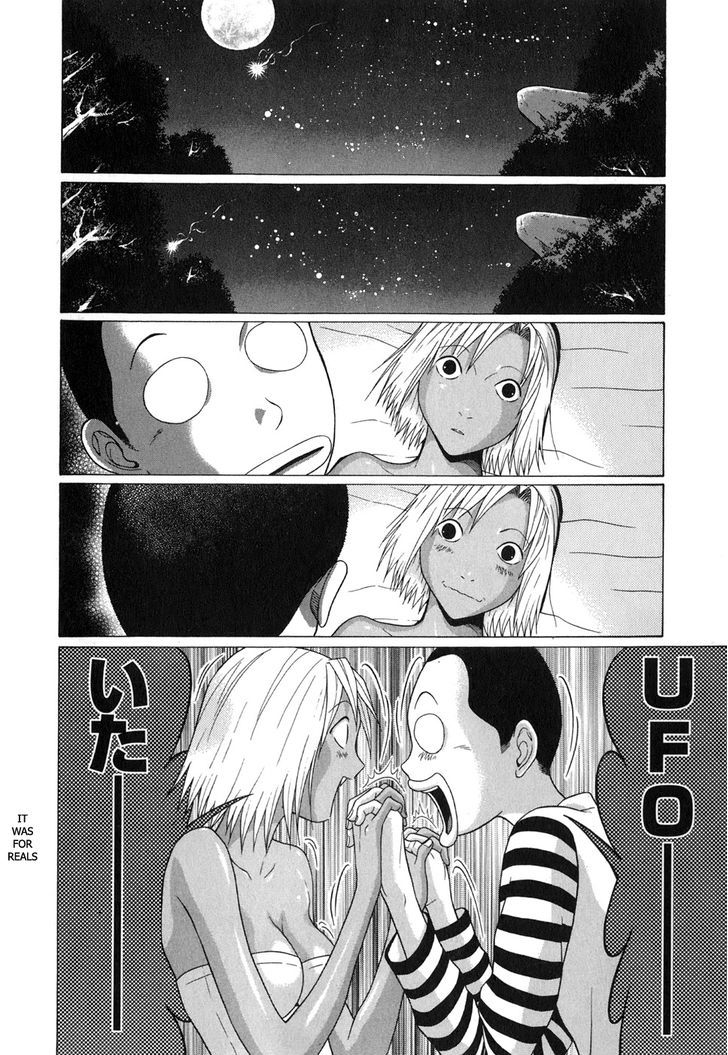 Sundome page 18