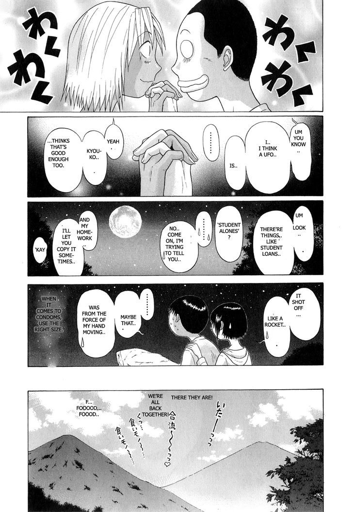 Sundome page 19