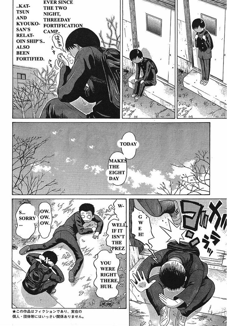 Sundome page 6
