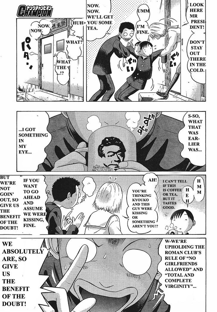 Sundome page 7