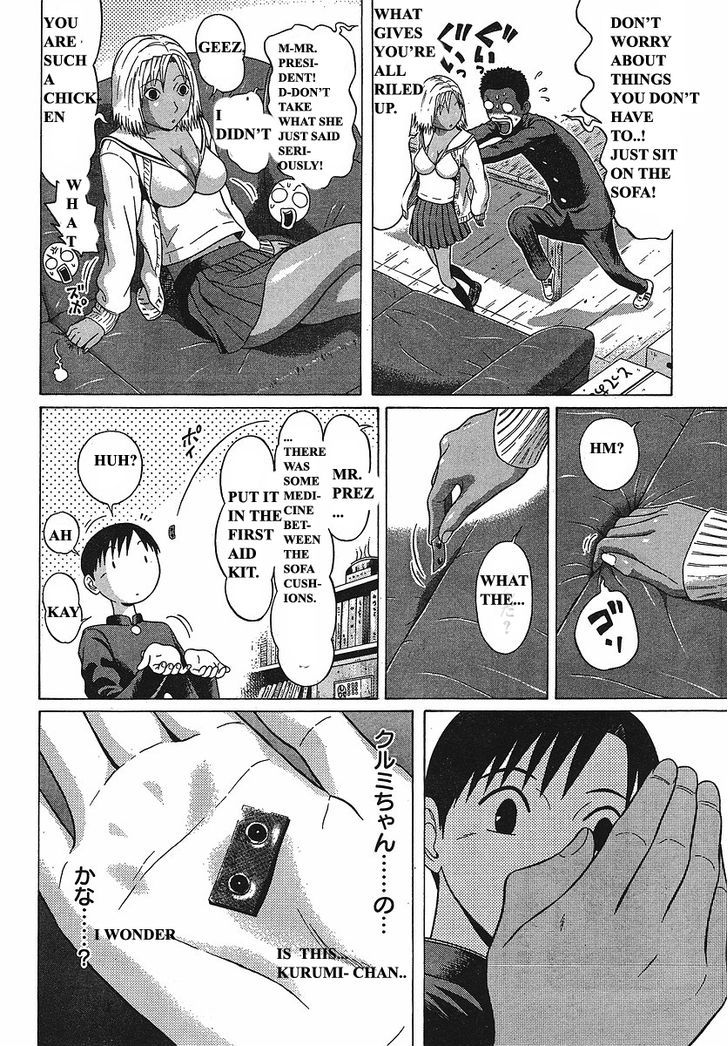 Sundome page 10