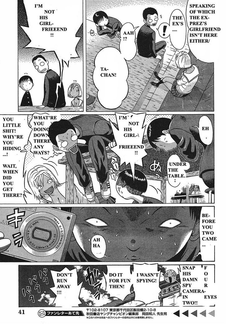 Sundome page 11