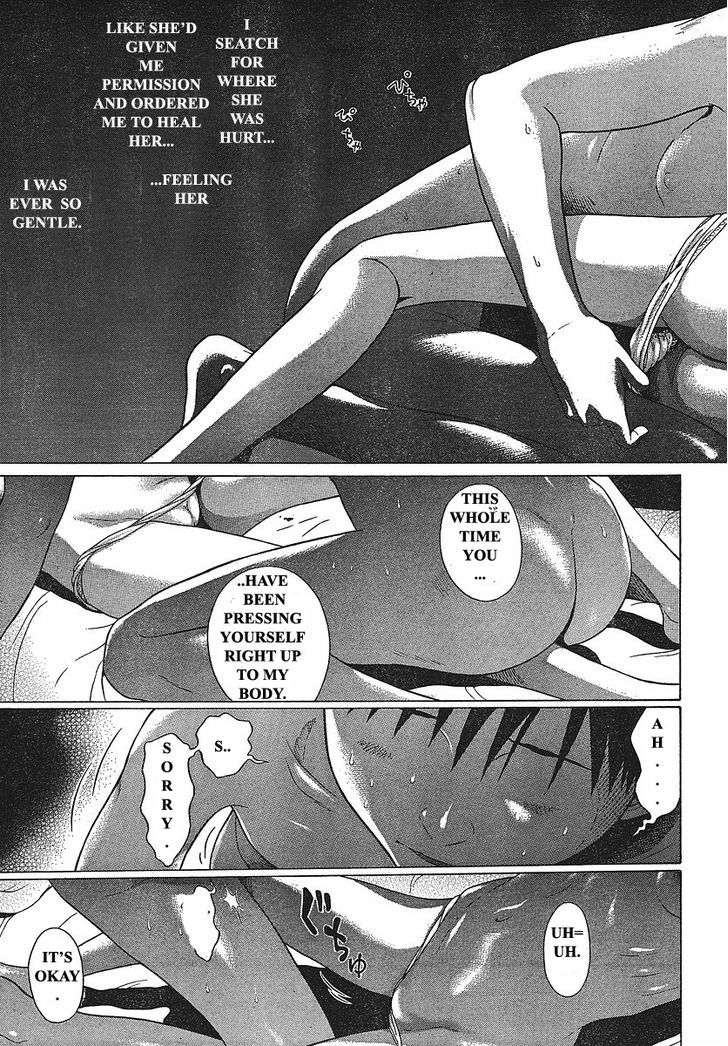 Sundome page 21