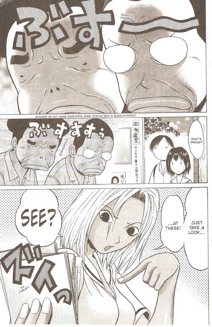 Sundome page 5