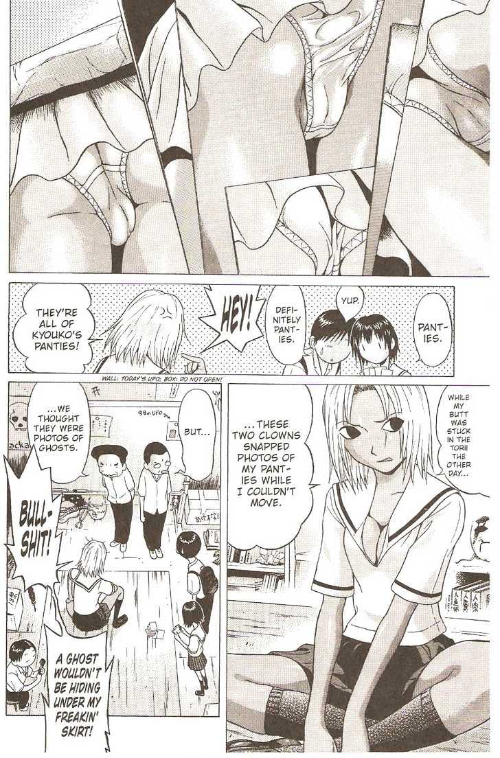 Sundome page 6