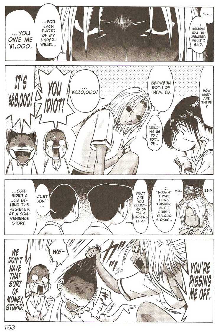 Sundome page 7
