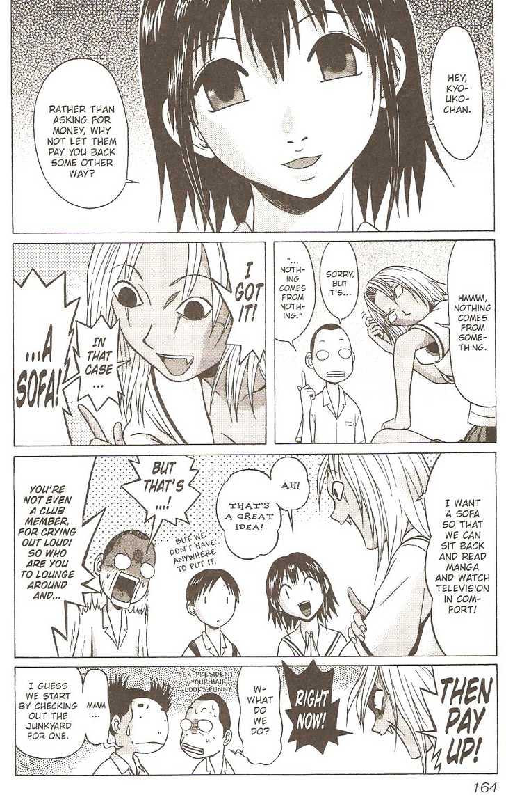 Sundome page 8