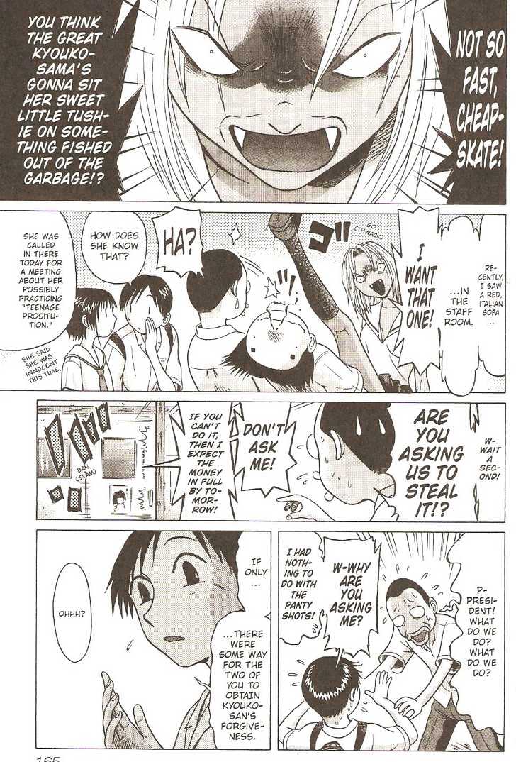 Sundome page 9