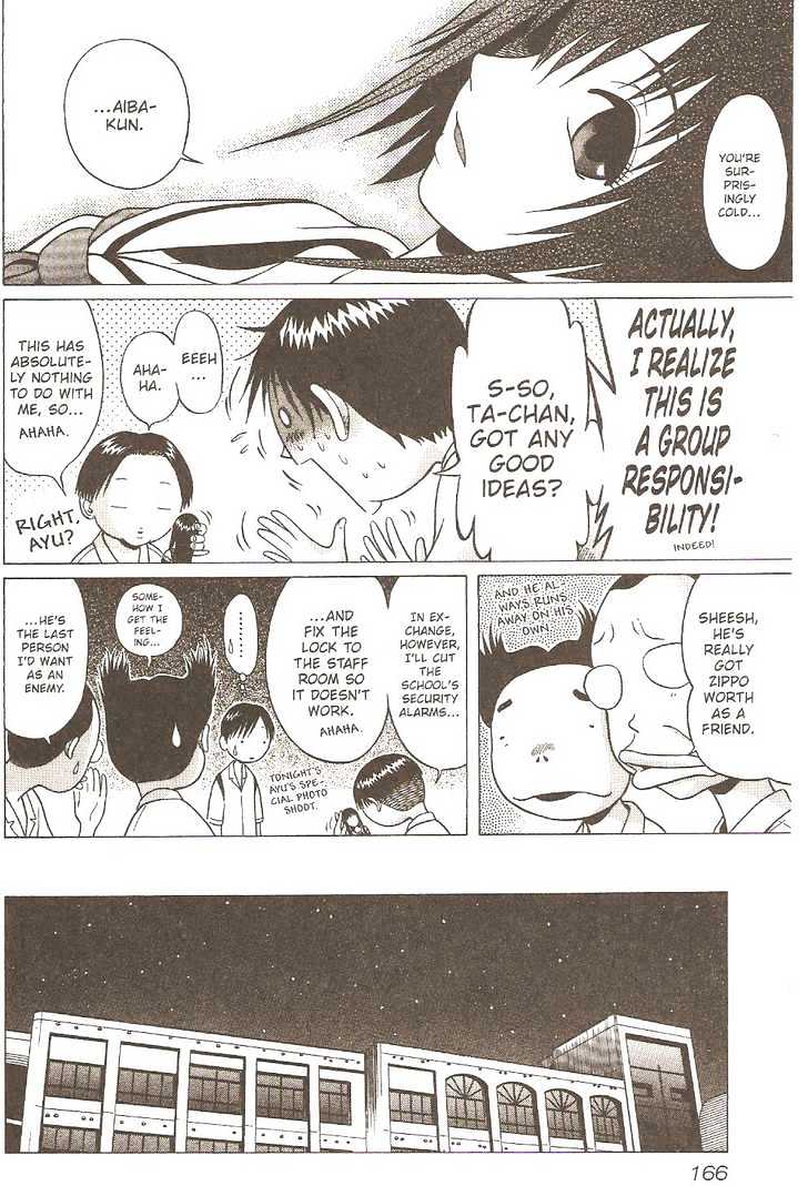 Sundome page 10