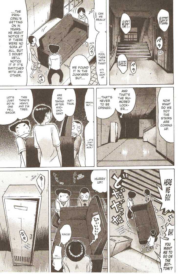 Sundome page 11